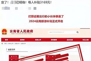 江南app官方下载最新版苹果截图3